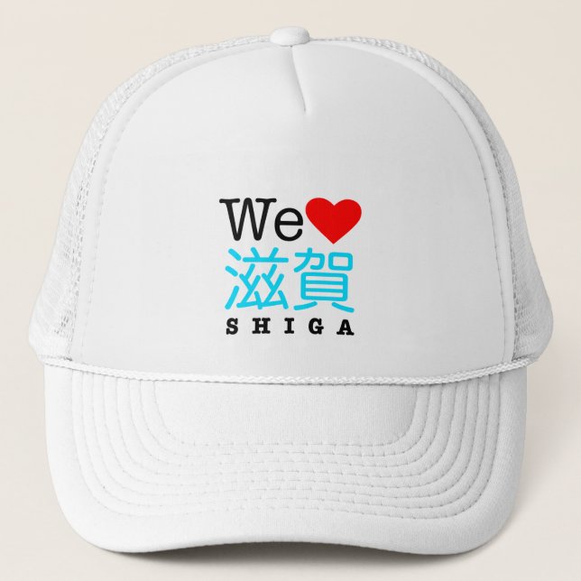 Nous aimons le casquette de golf de Shiga (Devant)