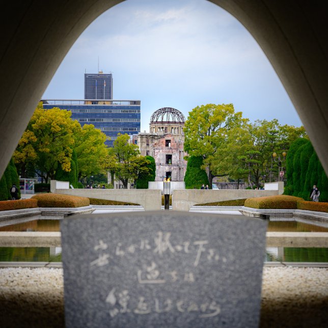 Nous ne répéterons pas la carte postale de l'erreu (Créateur téléchargé)