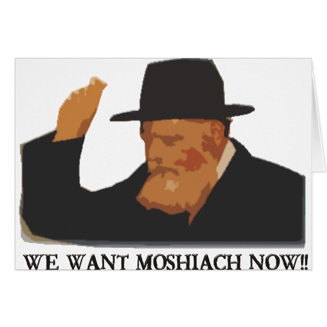 Nous voulons Mashiach maintenant (Devant horizontal)