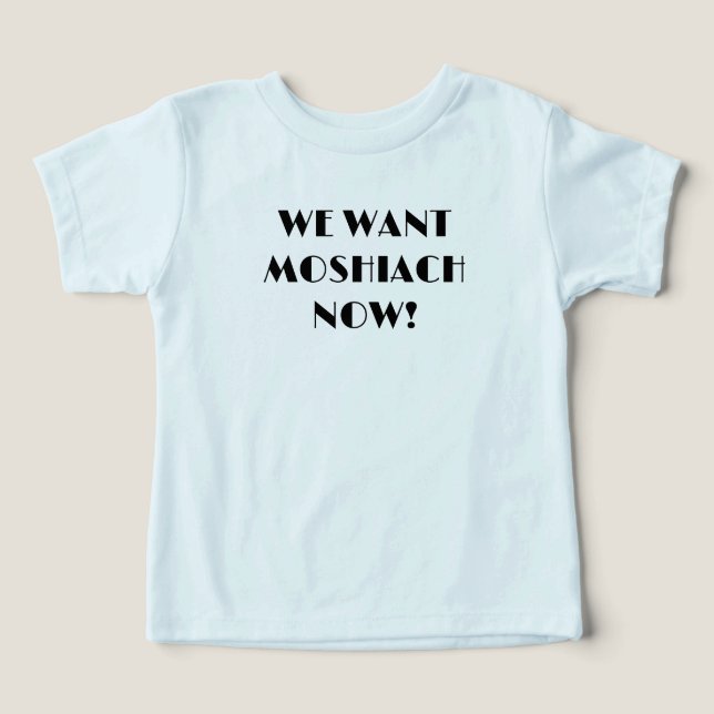 Nous voulons Moshiach Maintenant pour les garçons  (Design Recto)