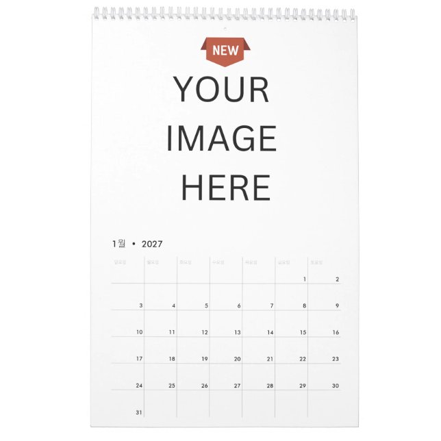 NOUVEAUTÉ ! Calendrier - Corée - Coréen (Jan 2027)