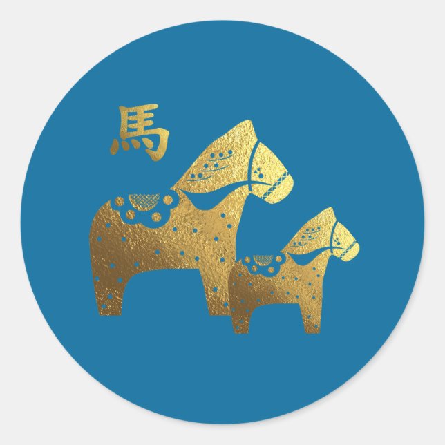Nouvel An 2014. Stickers Année chinoise du cheval (Devant)