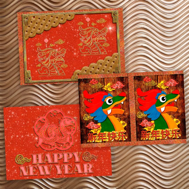 Nouvel An Chinois 2024 Papier Découpé Dragon Bois  (Créateur téléchargé)