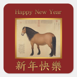 Nouvel An chinois du Cheval en Sticker chinois