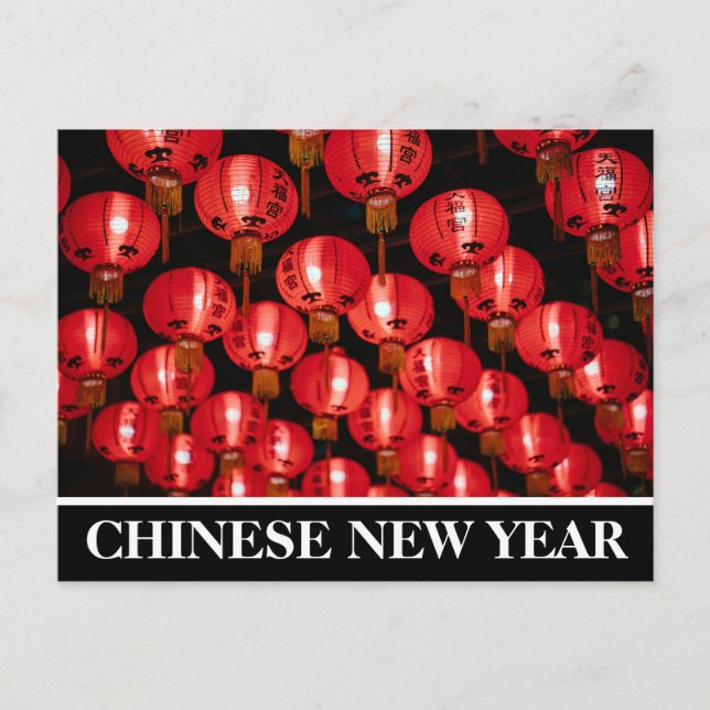 Nouvel An Chinois, Invitation Lanterns Rouges (Devant)