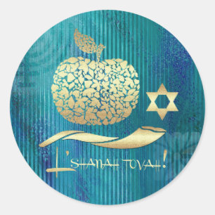 Nouvel An juif   Stickers cadeaux Rosh Hashanah