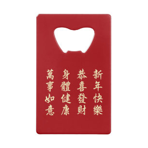 Nouvel An Lunaire Chinois 2024 Dragon De Bois