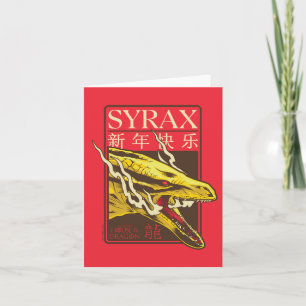 Nouvel An Syrax 新 年 乐 快