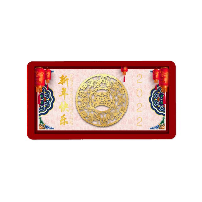 Nouvel an tigre chinois 2022 AL06 Étiquette (Devant)