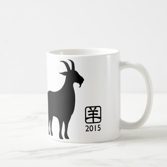 Nouvelle année chinoise heureuse de la tasse de (Droite)