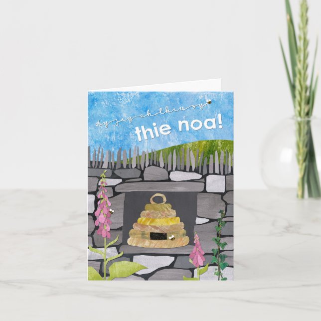 Nouvelle carte d'accueil - Manx Gaelic (Devant)