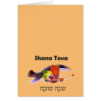 Nouvelle carte de Rosh Hashana