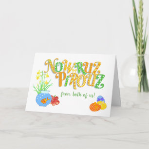 Nowruz de la carte Us Goldfish and Daffodils