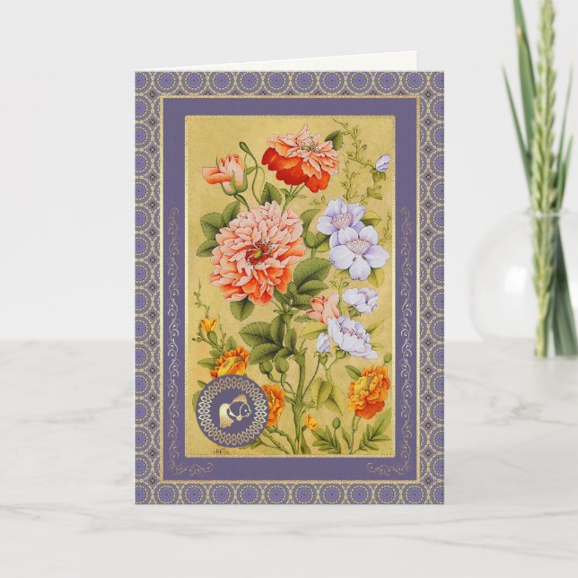 Nowruz Moubarak. Cartes de voeux du Nouvel An pers (Devant)