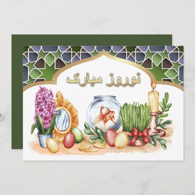 Nowruz Mubarak Invitations du Nouvel An Perse (Devant / Derrière)