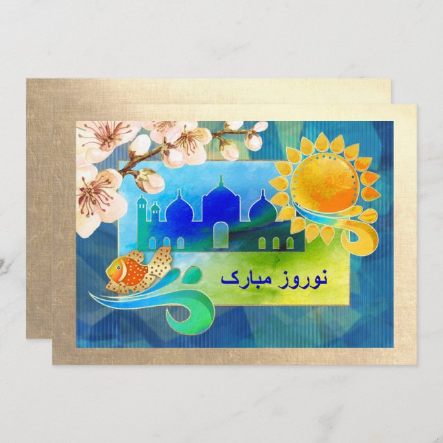 Nowruz Mubarak Invitations du Nouvel An Perse (Devant / Derrière)