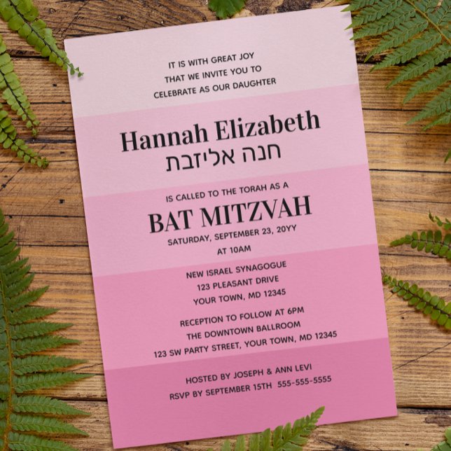 Nuances de rose hébreu Nom Bat mitzvah Invitation (Créateur téléchargé)