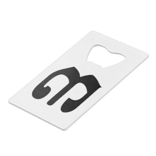 Numéro cambodgien 3 / Trois / ៣ (Bei) Script Khmer