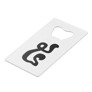 Numéro cambodgien 5 / Cinq / ៥ (Pram) Écriture khm