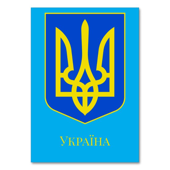 Numéro De Table Armoiries de l'Ukraine Trident d'or Beaux-Arts (Par défaut)