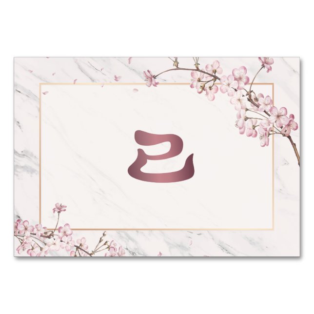 Numéro De Table Art Kanji Fleur de Cerisier 2025 (Devant)