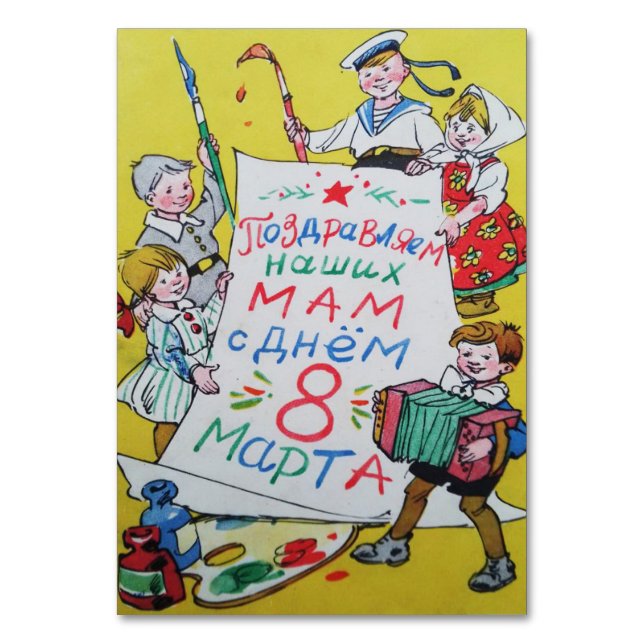 Numéro De Table Bonne fête des mères. Joyeux 8 mars ! (Par défaut)