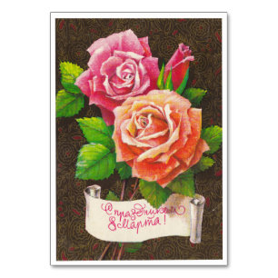 Numéro De Table Bouquet de roses en fleurs
