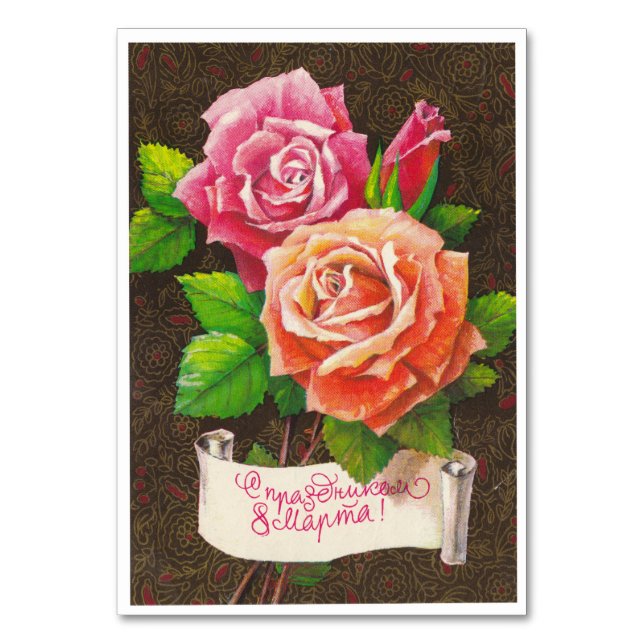 Numéro De Table Bouquet de roses en fleurs (Par défaut)