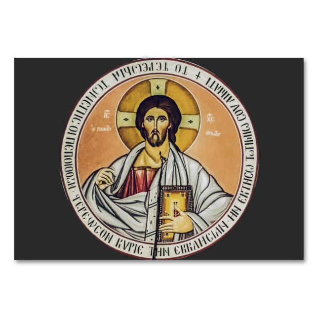 Numéro De Table Jésus-Christ Pantocrator Art iconographique byzant (Devant)