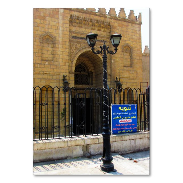 Numéro De Table La mosquée Amr ibn al-As au Caire (Par défaut)