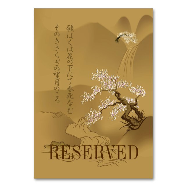 Numéro De Table Sakura Tree à sépia avec haiku :: (Par défaut)