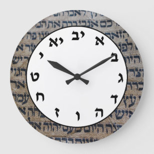 Numéro hébreu Horloge Lettres juives Écriture