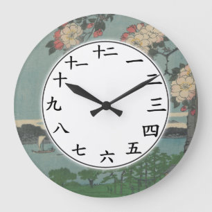 Numéro Kanji Japonais Horloge Blanche Fleurs Sakur