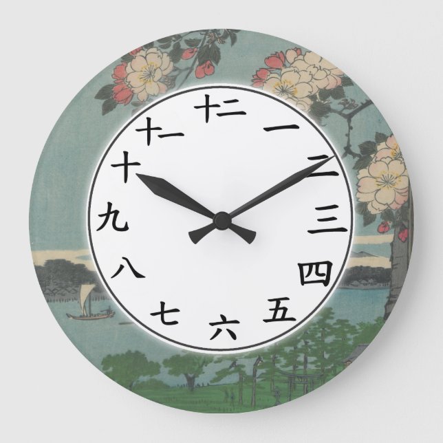 Numéro Kanji Japonais Horloge Blanche Fleurs Sakur (Recto)