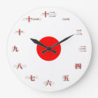 Numéros japonais Grande horloge murale