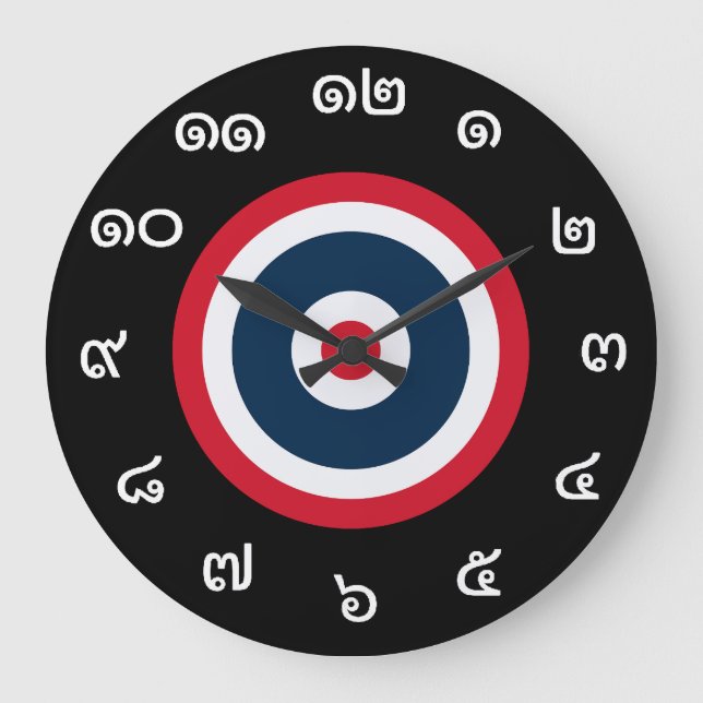 Numéros thaïlandais personnalisables horloge du dr (Recto)