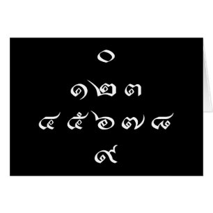 Numéros thaïlandais ♦ Script en thaï ♦