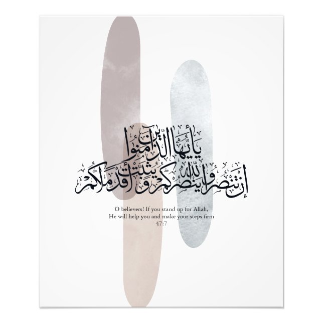 Ô Croyants – Élégante Calligraphie Arabe Art Mural (Devant)