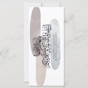 Ô Croyants – Élégante Calligraphie Arabe sur Toile