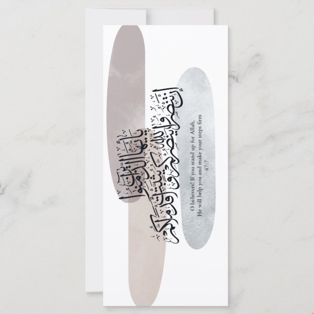 Ô Croyants – Élégante Calligraphie Arabe sur Toile (Devant)