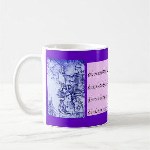 O Holy Night Music Mug Cadeau