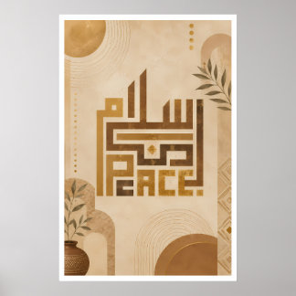 Œuvre d'art murale Kufique arabe | Impression sur