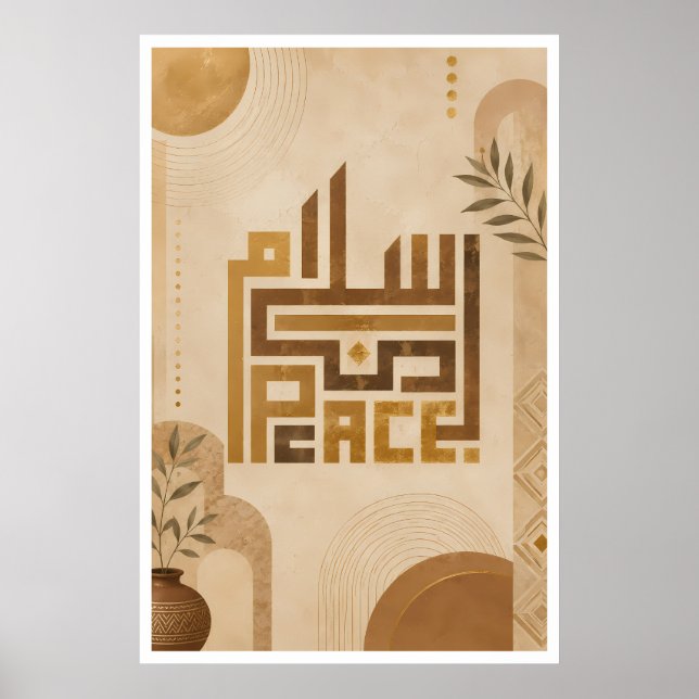 Œuvre d'art murale Kufique arabe | Impression sur  (Devant)