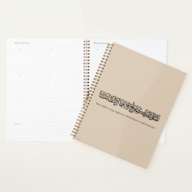 Œuvres Justes Acceptées – Art de Calligraphie Arab (Devant avec enveloppe)