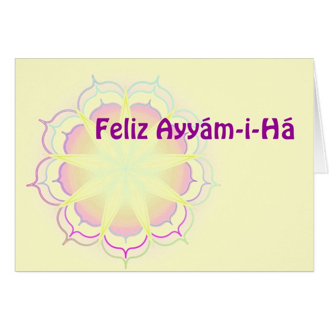 ¡ OH HIJO DEL ESPÍRITU ! (Devant horizontal)