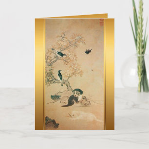 Oiseaux de chiot Coréen Peinture Chien Année Carte