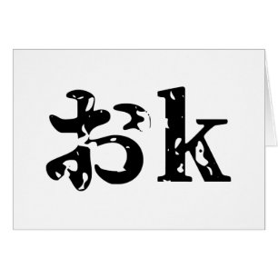 OK おk ~ Carte de langue japonaise Katakana