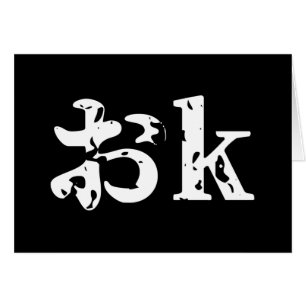 OK おk ~ Carte de langue japonaise Katakana