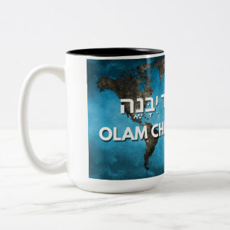 Olam Chesed Yibaneh mug