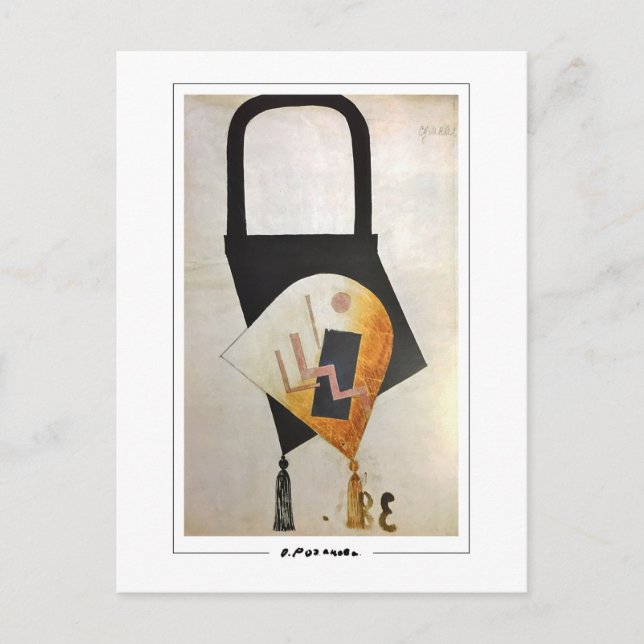 Olga Rozanova #102 - Carte postale Art (Devant)
